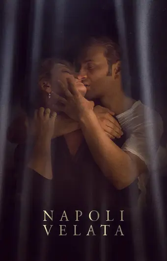  Неаполь под пеленой 