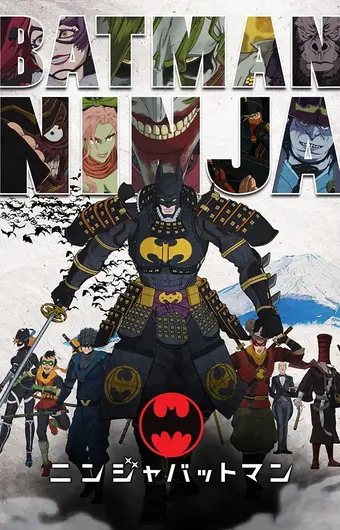 Бэтмен-ниндзя