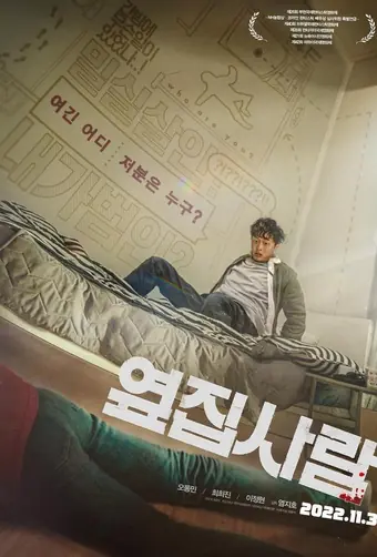  Квартира 404 