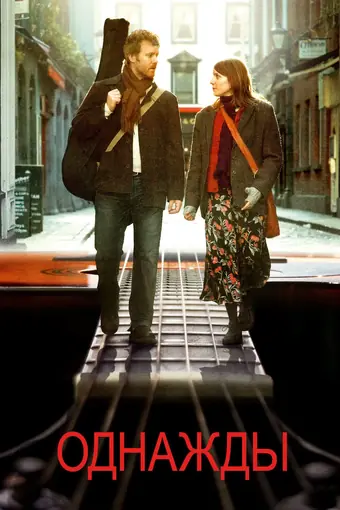  Черная стрела 