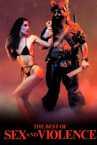  Парадайз-Сити 