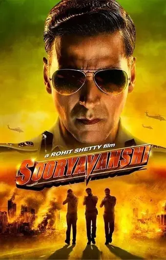  Сурьяванши 