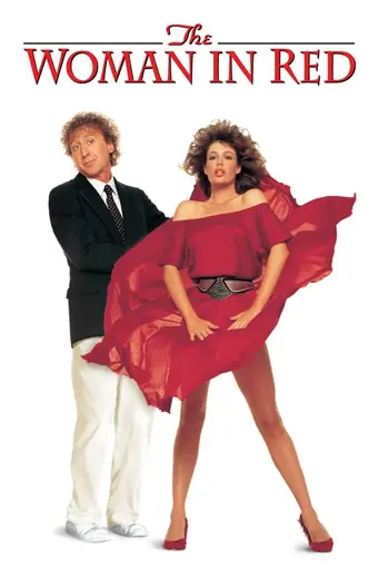  Женщина в красном 