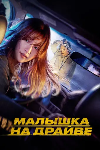  Спецдоставка 