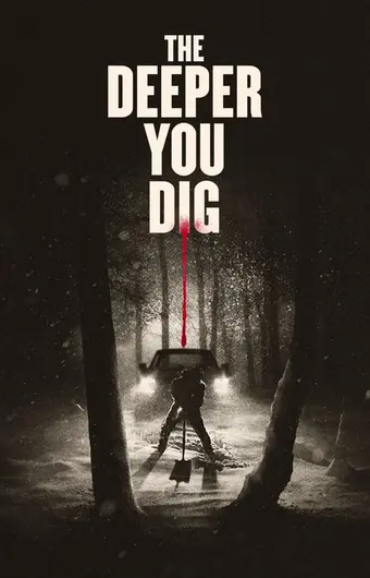  Чем глубже копаешь 