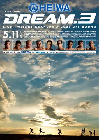  Давайте есть 