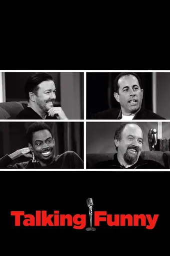  Темная материя 