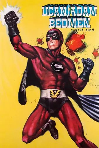  Плоть и кости 