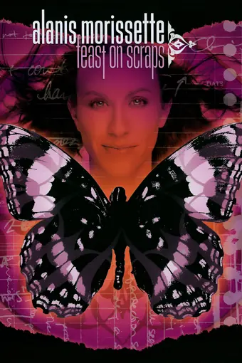  Супермаркет 