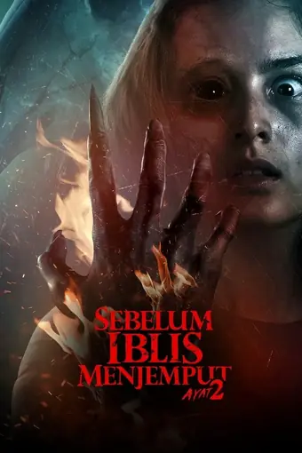  Пока Дьявол не позовёт: Глава 2 