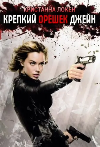  Победившая боль 