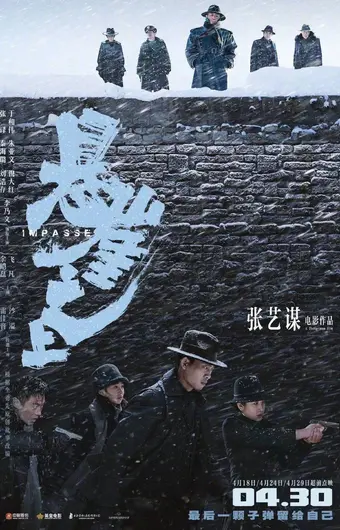  Над обрывом 