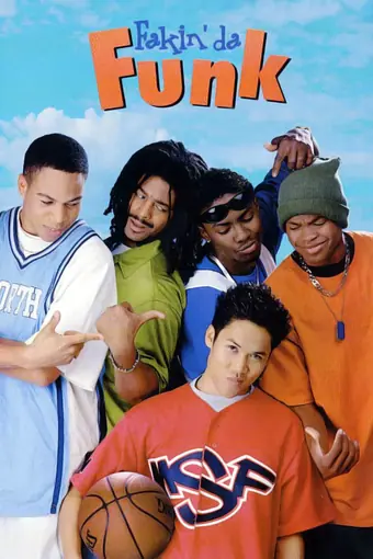  Мастер не на все руки 