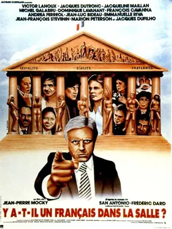  Погружение 