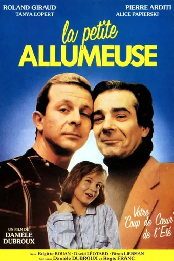  Чернобыль: Зона отчуждения 