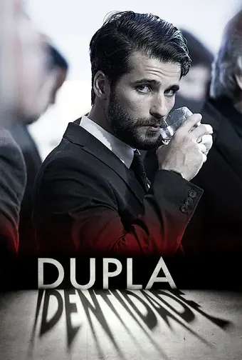  Раздвоение личности 