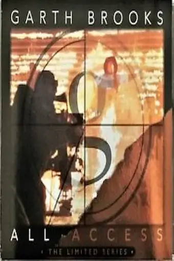  Фальшивый флаг 