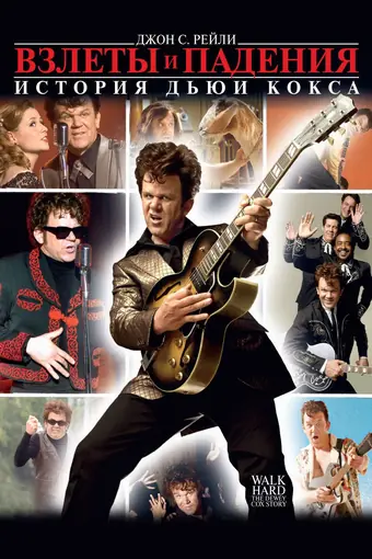  Маппеты сегодня вечером 