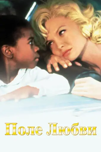  Частные сыщики 