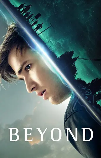  По ту сторону 