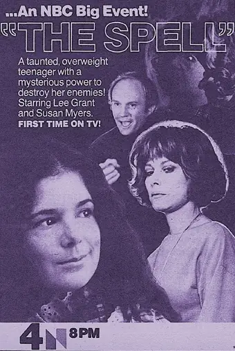  Охотник за разумом 