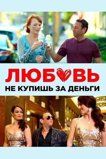  Парень Стэн 