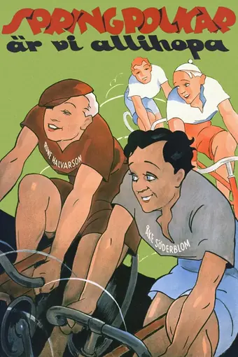  Последний магнат 