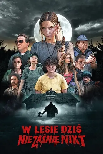  В лесу сегодня не до сна 