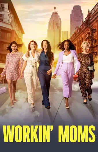  Работающие мамы 