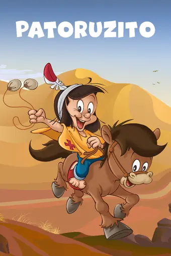  Последний пируэт 