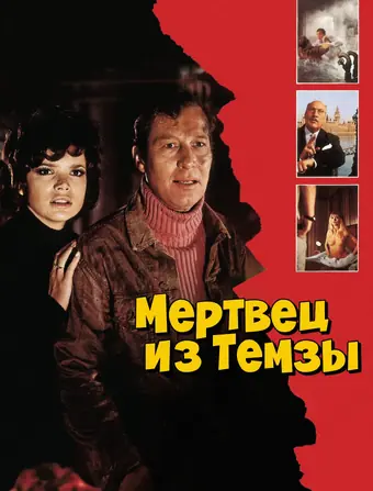  Максимилиан 