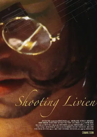  Говардс-Энд 