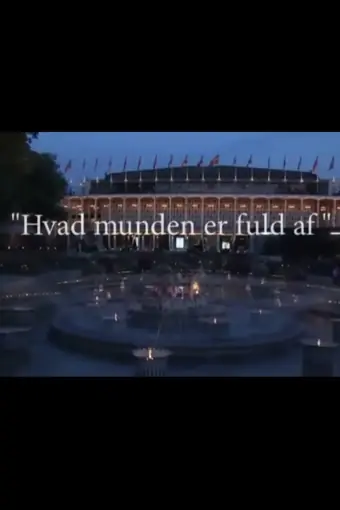  Ивановы-Ивановы 