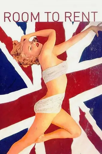  Девчонки из Дерри 