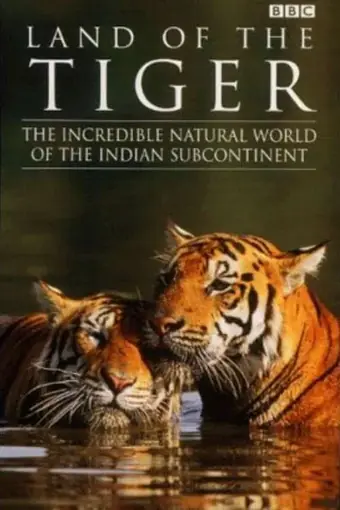  Света с того света 