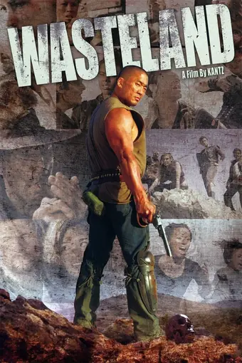  Глаза в глаза 