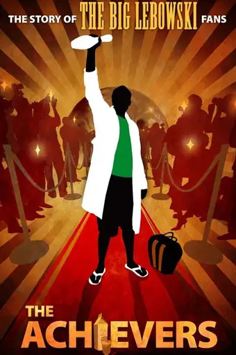  Семья Аслан 