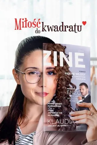  Любовь в квадрате 