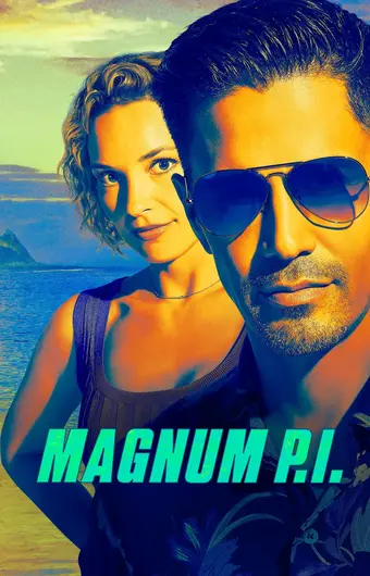  Частный детектив Магнум 