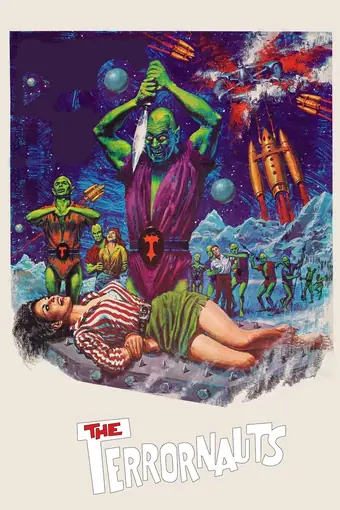  Разъяснения 