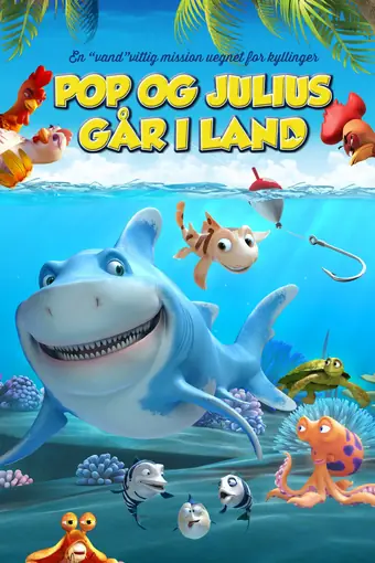  Морская бригада 