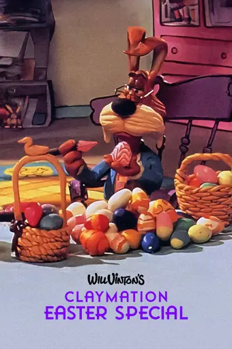  Возрождение фениксов 