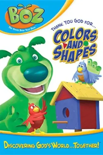  Всё или ничего: Манчестер Сити 