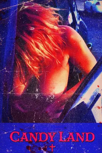  Страна сладостей 