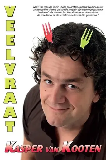  Королева Америка 