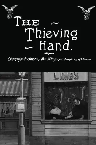  Романтическое приложение 