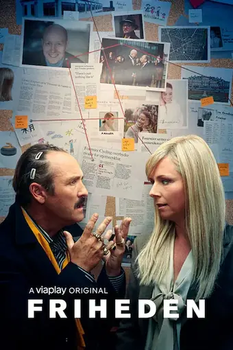  За и против 