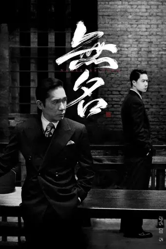  Скрытый клинок 