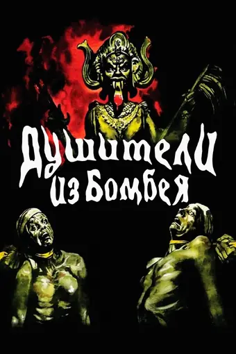  Желтый глаз тигра 