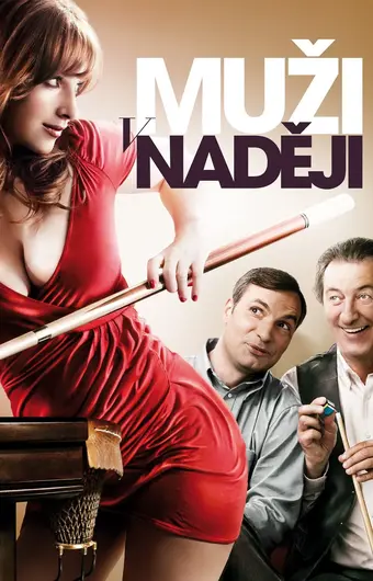  Мужские надежды 